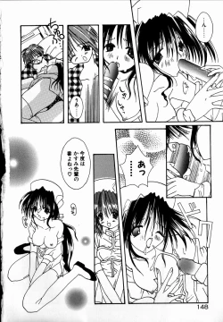 Page 150 of SUGAR CUBE DOLL