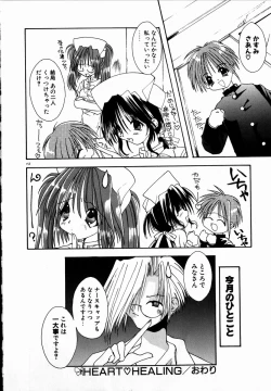 Page 154 of SUGAR CUBE DOLL