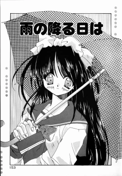 Page 155 of SUGAR CUBE DOLL