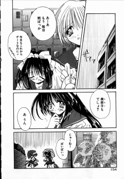 Page 156 of SUGAR CUBE DOLL