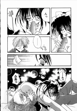 Page 162 of SUGAR CUBE DOLL