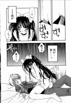 Page 166 of SUGAR CUBE DOLL