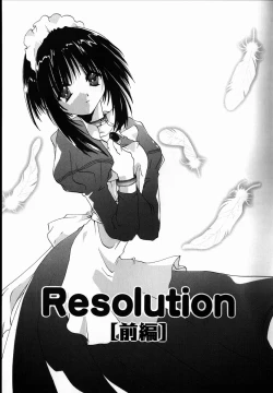 Page 171 of SUGAR CUBE DOLL