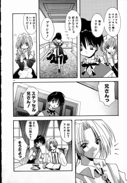 Page 174 of SUGAR CUBE DOLL