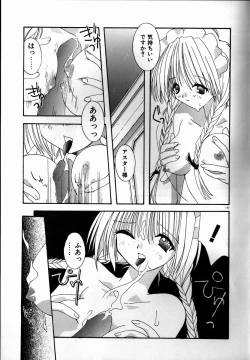 Page 179 of SUGAR CUBE DOLL