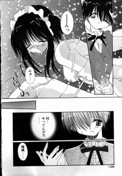 Page 200 of SUGAR CUBE DOLL