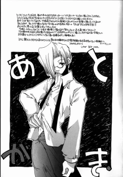 Page 213 of SUGAR CUBE DOLL