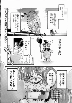 Page 22 of SUGAR CUBE DOLL