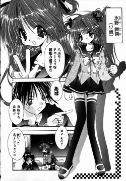 Page 24 of SUGAR CUBE DOLL