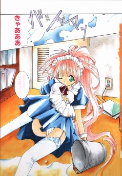 Page 3 of SUGAR CUBE DOLL