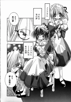 Page 40 of SUGAR CUBE DOLL