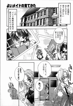 Page 41 of SUGAR CUBE DOLL