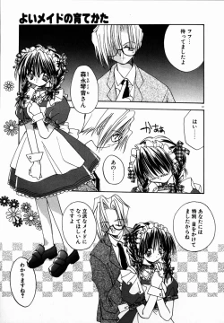 Page 43 of SUGAR CUBE DOLL