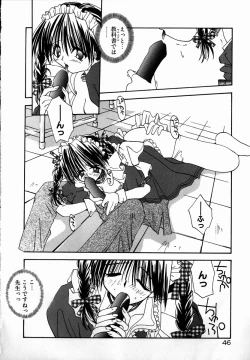 Page 48 of SUGAR CUBE DOLL