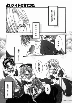 Page 55 of SUGAR CUBE DOLL