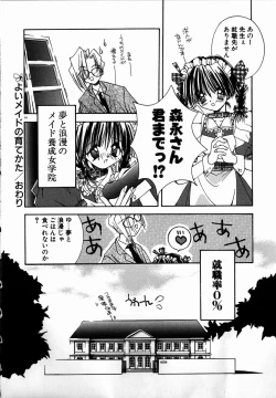 Page 56 of SUGAR CUBE DOLL