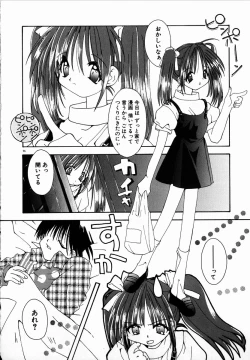 Page 58 of SUGAR CUBE DOLL