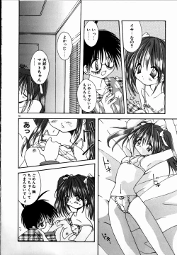 Page 62 of SUGAR CUBE DOLL