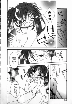 Page 66 of SUGAR CUBE DOLL