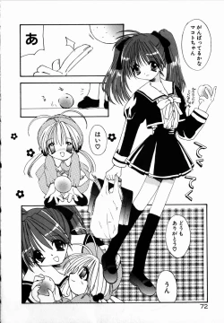 Page 74 of SUGAR CUBE DOLL