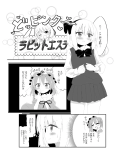 Page 2 of YOUMU’S HEAVEN