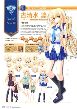 Page 102 of 77～and, two stars meet again～ Visual Fanbook