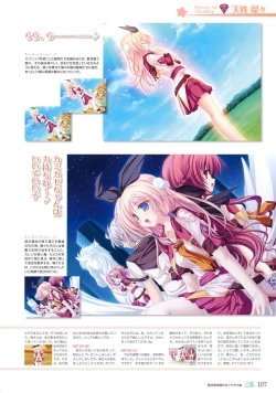 Page 111 of 77～and, two stars meet again～ Visual Fanbook