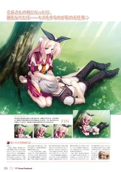 Page 120 of 77～and, two stars meet again～ Visual Fanbook