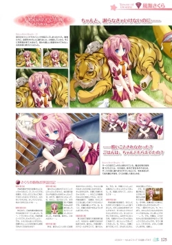 Page 129 of 77～and, two stars meet again～ Visual Fanbook