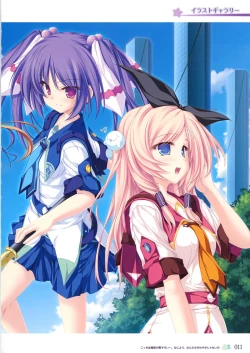 Page 15 of 77～and, two stars meet again～ Visual Fanbook