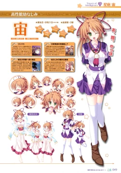 Page 53 of 77～and, two stars meet again～ Visual Fanbook