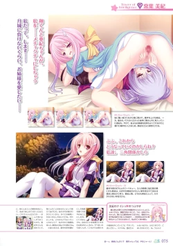 Page 79 of 77～and, two stars meet again～ Visual Fanbook