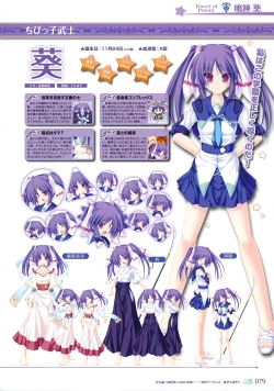 Page 83 of 77～and, two stars meet again～ Visual Fanbook