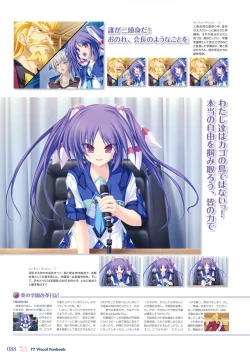 Page 92 of 77～and, two stars meet again～ Visual Fanbook