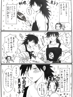 Page 14 of Kochouchi no Choushi Fuufu to Jishi Fuufu