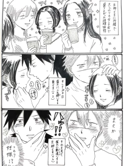 Page 21 of Kochouchi no Choushi Fuufu to Jishi Fuufu