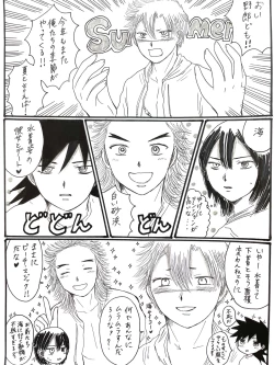 Page 25 of 21歳組と煉獄さんが男子高校生だったら