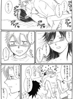 Page 3 of 21歳組と煉獄さんが男子高校生だったら