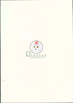 Page 42 of Secret archive