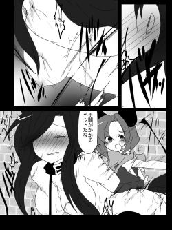 Page 9 of Shotanazu kimi no kemomimikorekushon