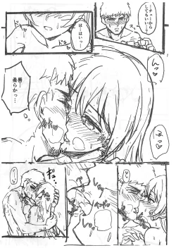 Page 4 of First Night SeaPreview Version