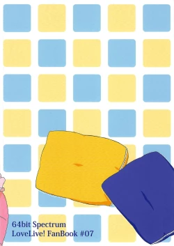 Page 18 of Haeteru Honokasan ga Sukebe suru Hon