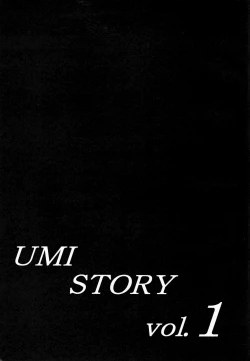 Page 20 of UMI STORY vol.1