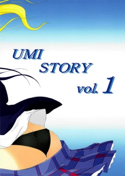 Page 22 of UMI STORY vol.1