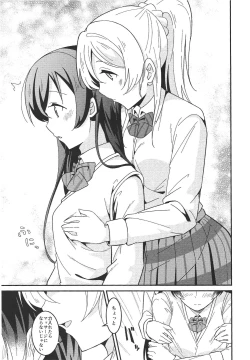 Page 10 of A Good Night's Rest