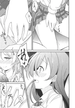 Page 16 of A Good Night's Rest