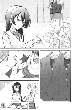 Page 4 of A Good Night's Rest