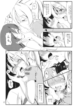 Page 11 of SWEETESTBLUE