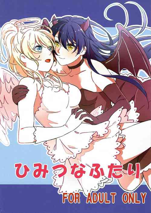 Download Himitsu na Futarri