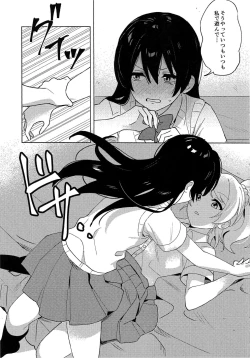 Page 6 of Toshishita Kanojo no Gekokujou